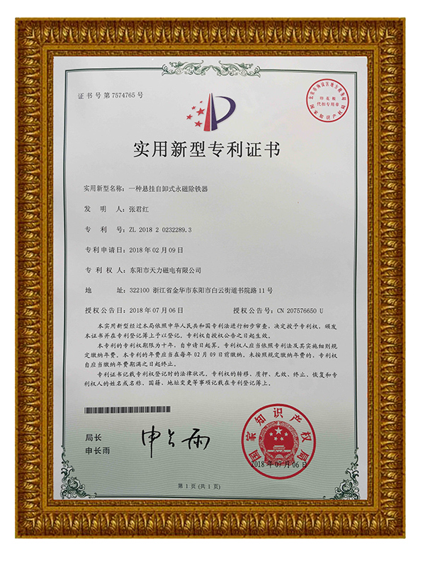 1535542400937085.jpg a new drum magnet1.jpg